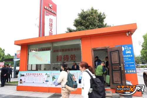 荊州客運樞紐站開通五一旅游惠民直通車，助力便捷出行